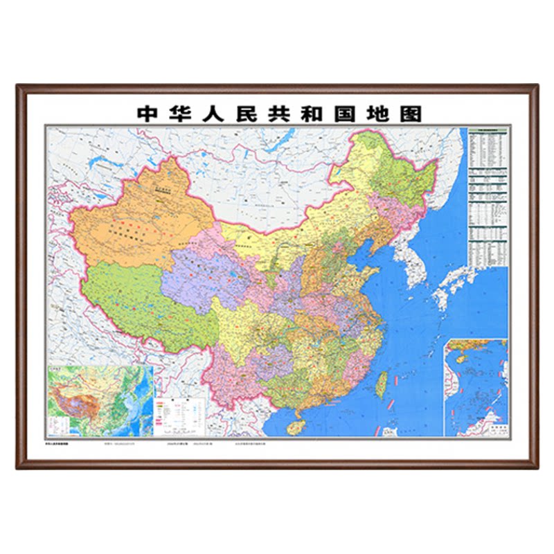 2026新版中国世界地图挂画带框
