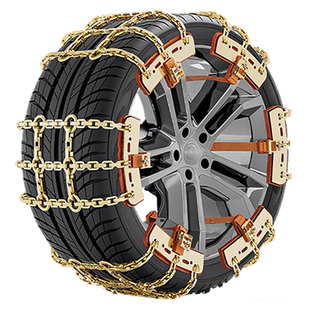 冬季汽车防滑链suv通用型轿车专用加粗加密车轮胎新型不伤胎全包