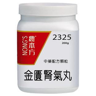 农本方金匮肾气丸颗粒肾阳不足腰痛脚软痰饮消渴中成药非丸