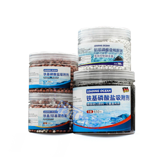 铝基磷酸盐吸附剂 吸磷珠海水珊瑚缸 去除PO4铝基吸磷珠净化水质