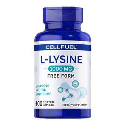 美国CELLFUEL赖氨酸成长素