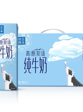 新希望200g整箱儿童早餐高原奶