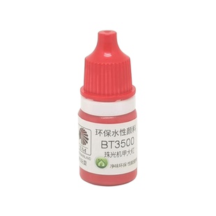 酋长大陆 高达手办模型手涂上色水性漆珠光亮彩系列BT3500-BT3552