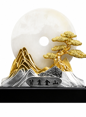 新中式高档办公室流水生财假山流沙画摆件客厅玄关装饰品乔迁礼物