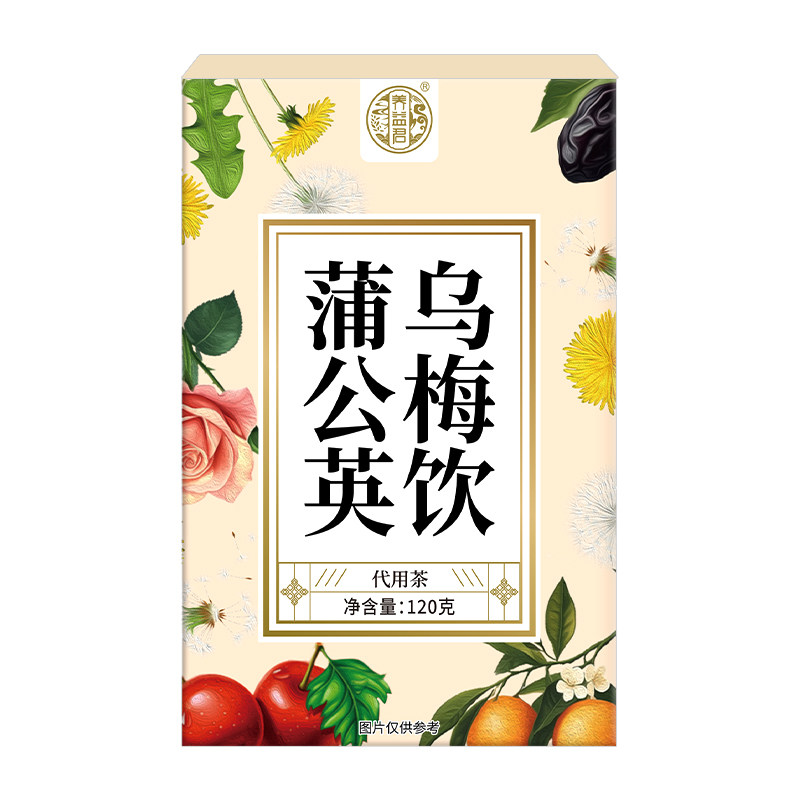 蒲公英乌梅饮玫瑰花茶散结养生山楂搭材夏枯草红枣结节官方养生茶