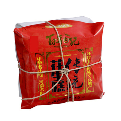 过年年货白记花生糕河南特产开封花生酥糕点手工传统老式清真点心