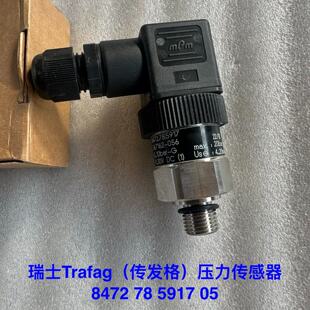 【议价】库存备件，瑞士Trafag（传发格）压力传感器，8472