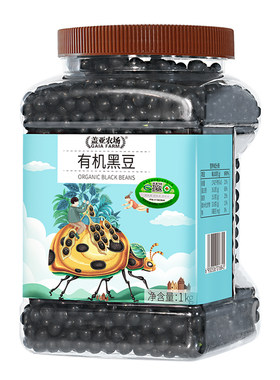 盖亚农场有机黑豆绿芯新货打豆浆