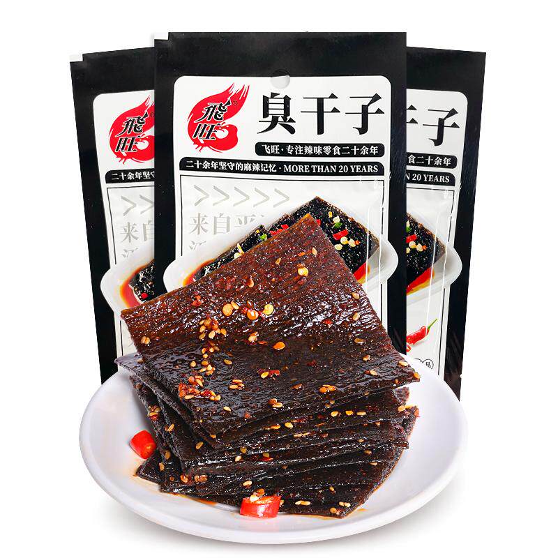 飞旺辣条臭干子8090后怀旧小零食