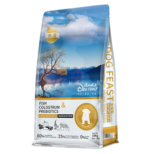 心粮汪的盛宴狗粮20斤低盐无谷低敏营养泰迪金毛1.5kg小犬幼成犬