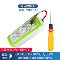 Sky Eye Tab-TS60BSC/T530S