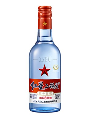 蓝瓶红星250ml二锅头43度53白酒