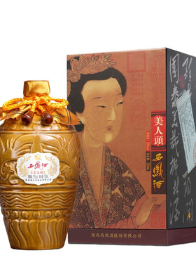 西凤酒55度美人头凤香型礼盒