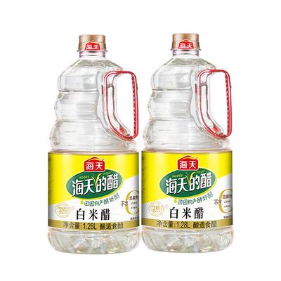 海天醋白米醋1.28L食醋