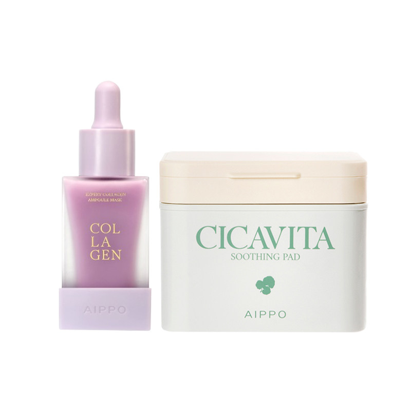 AIPPO积雪草湿敷棉片胶原安瓶