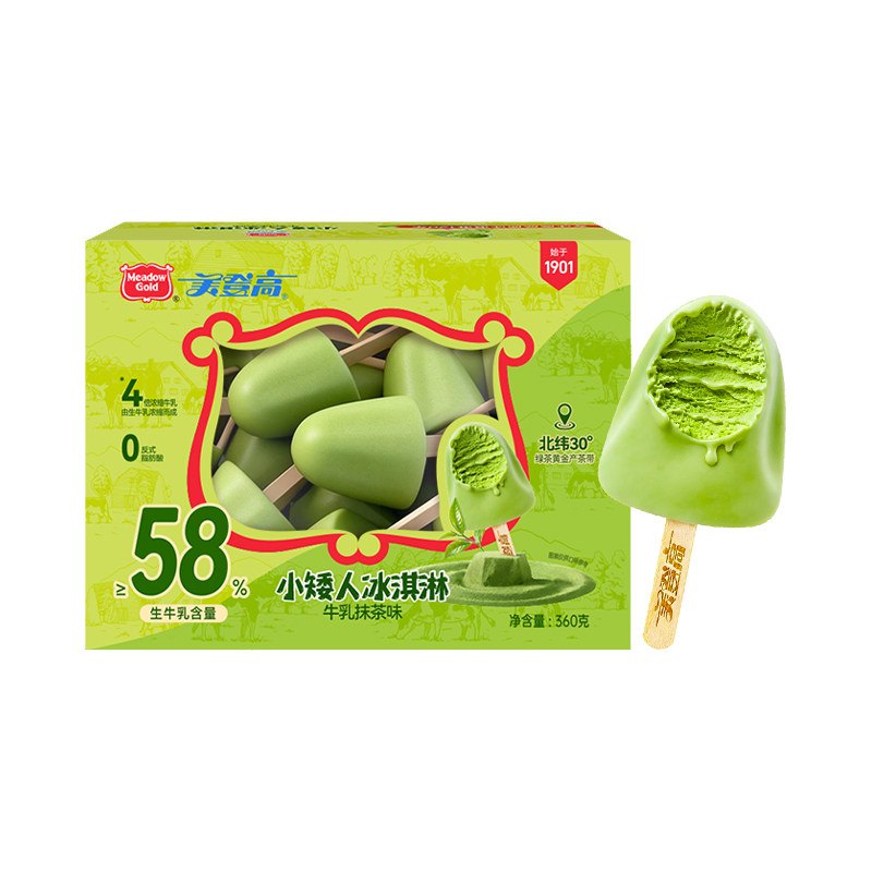 美登高冰淇淋牛乳抹茶味雪糕冰棍
