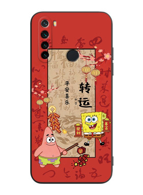 适用于红米note8马年新款保护套