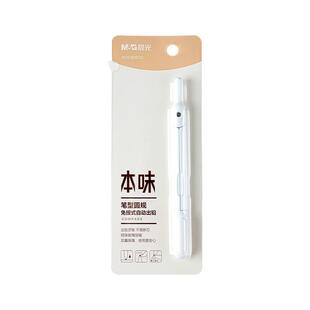 晨光本味圆规初中生小学生专用圆规替换笔芯专业绘图高颜值专业画图绘图制图工具套装尺规园规中考专用多功能