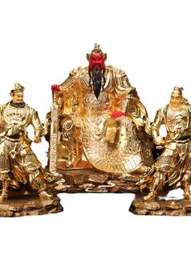 台湾铜贴金关公神像摆件客厅供奉