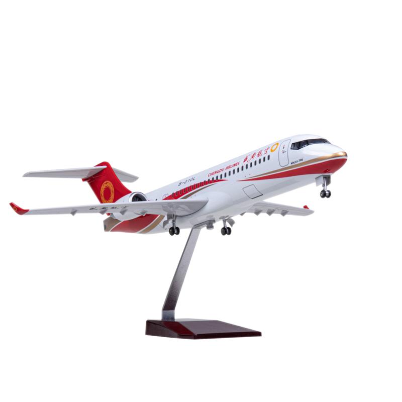 客机飞机模型成都航空ARJ21礼物