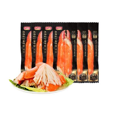 力诚低脂松叶蟹柳