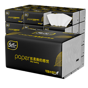 2元大包冬兰抽纸家用实惠装加大加厚面巾纸餐巾纸厨房纸巾擦手纸