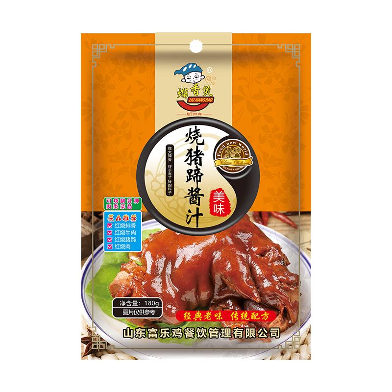 熘香煲红烧猪蹄酱汁商用排骨酱料炖猪蹄酱料酱猪蹄调料包家用180g