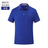 Мужчины и женщины -баоолан -B3731