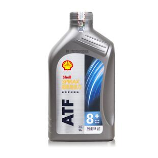 壳牌自动变速箱油 奥迪全车系A6L A8 A4 Q3 Q5 Q7进口双离合at