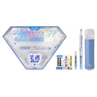 【新年礼物】点石制笔笔遇小舱门按动钢笔礼盒成人专用可换墨囊三年级中小学生专用文具套装细尖明尖EF3786E