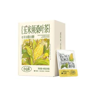 小山弄玉米须桑叶茶袋泡茶苦荞麦百合栀子红豆养生茶包礼盒装送礼
