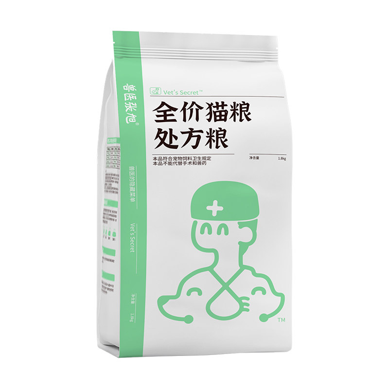 兽医张旭肾脏配方全价猫粮1.8kg成猫全阶段幼猫专用处方干粮_虎窝淘
