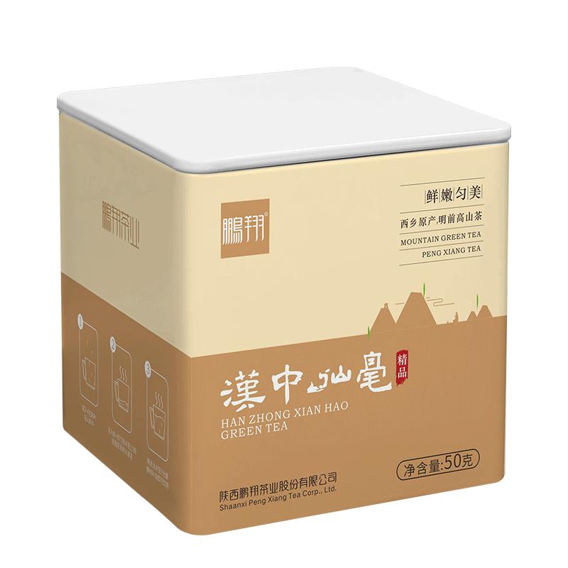 2026新茶现货鹏翔明前头采汉中午子仙毫 高山雀舌绿茶叶特级50g罐
