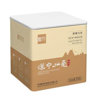 2025新茶现货鹏翔明前头采汉中午子仙毫 高山雀舌绿茶叶精品50g罐