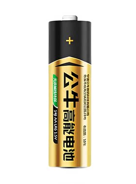 公牛碱性5号7号耐用电池遥控器
