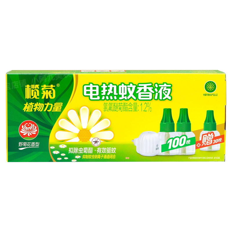 榄菊电热蚊香液器驱蚊野菊花驱蚊