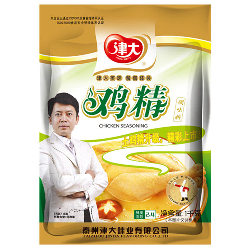 津大土鸡精升级kg商用调味料