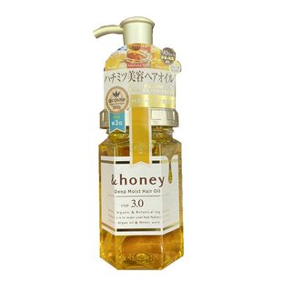 日本HONEY安蒂花子护发精油柔顺蜂蜜摩洛哥改善干枯毛躁护发油