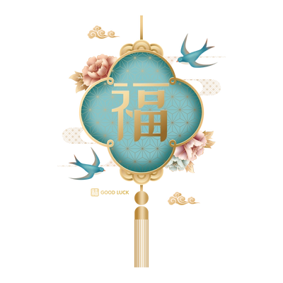 新年中国风福字玻璃门橱窗贴纸服装店铺牡丹花朵中式静电无胶贴画
