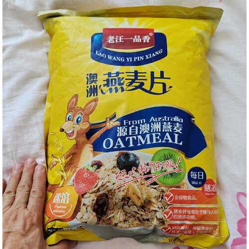 新日期老汪一品香澳洲燕麦片5斤袋装即食冲泡代用早餐即食燕麦片