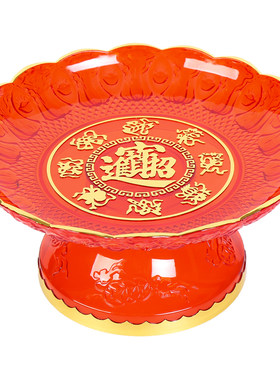 供盘加大加厚精美烫金方便收纳