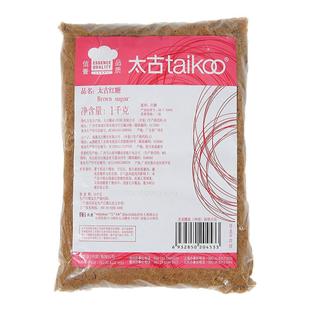 Taikoo太古红糖粉网红老红糖珍珠奶茶红枣姜茶饮品烘焙甜品店原料