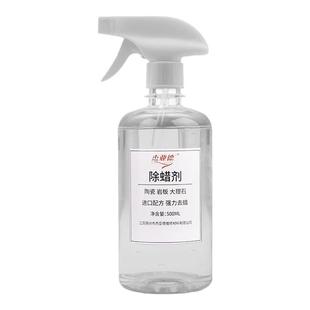 岩板瓷砖大理石地砖除蜡剂家具维修材料石材抛光砖除蜡粉清洁除蜡