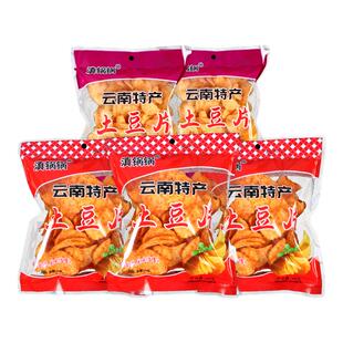 滇锅锅云贵薯片高原鲜切薯片麻辣土豆片小吃零食60g*12袋解馋零食