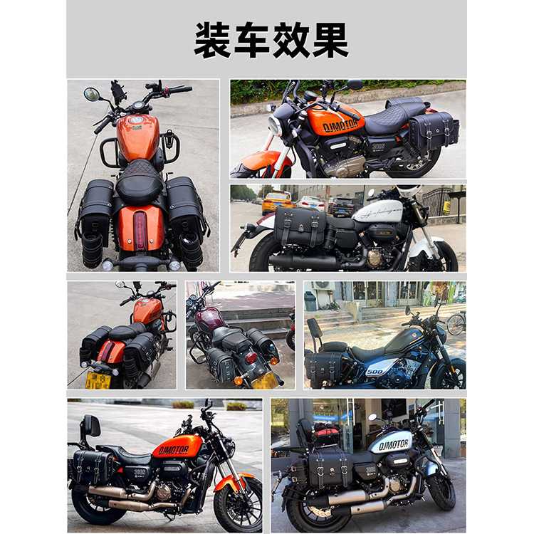 复古摩托车边包放置神器骑行挂包头盔闪侧边300S包江旅车摩钱包机