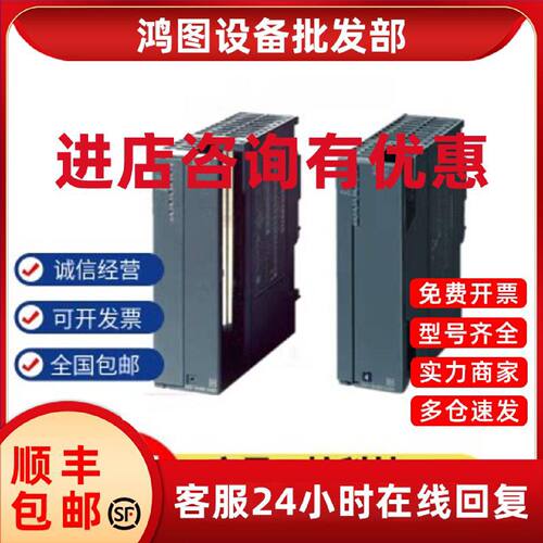 议价西门子S7-300CP340通信处理器6ES7340-1AH02-0AE0/01/S7341-1