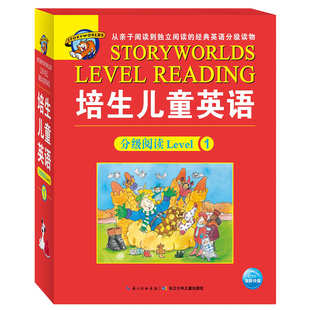 培生儿童英语分级阅读Level1 20册英语绘本小学一年级 二三年级英语课外阅读书原版带音频少儿英语入门教材启蒙书籍有声读物英文