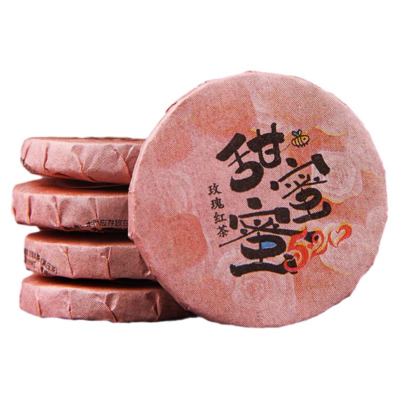小茶叶甜蜜蜜玫瑰花茶独立包装喜茶茶饼伴手礼茶叶小包装喜糖礼包
