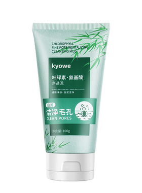 kyowe叶绿素氨基酸净透洁面泥