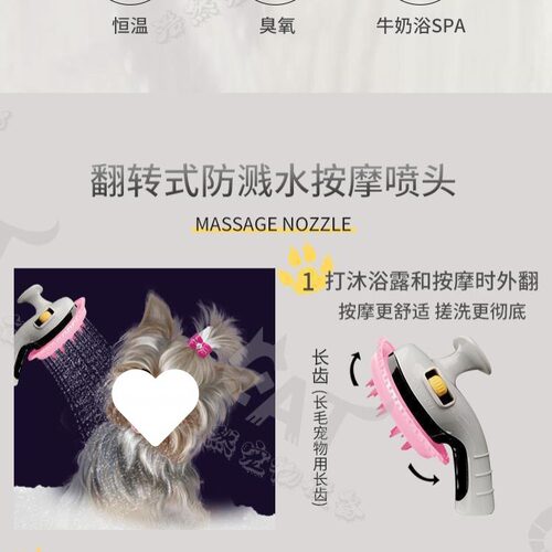 宠物浴缸洗澡小猫咪洗浴吃小动物店猫咪家用浴池宠物spa机